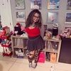 ericagarcia16